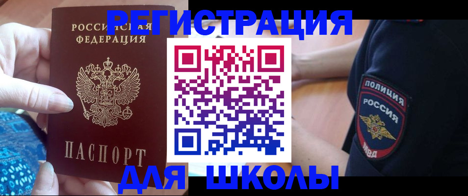 прописка поиск в Чудово